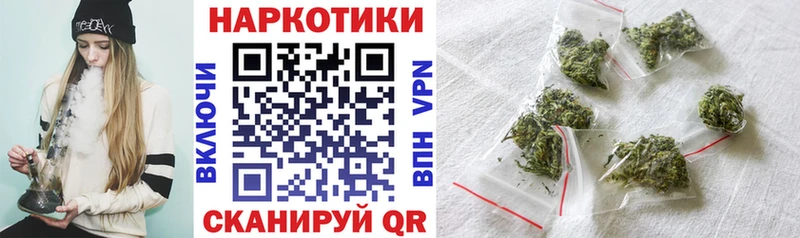 Купить наркотик Давлеканово КОКАИН  ГАШ  МАРИХУАНА 