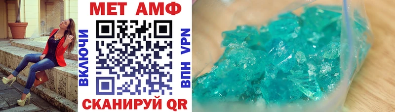 как найти закладки  Давлеканово  АМФ 97% 