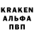 A-PVP кристаллы Lost Heaven