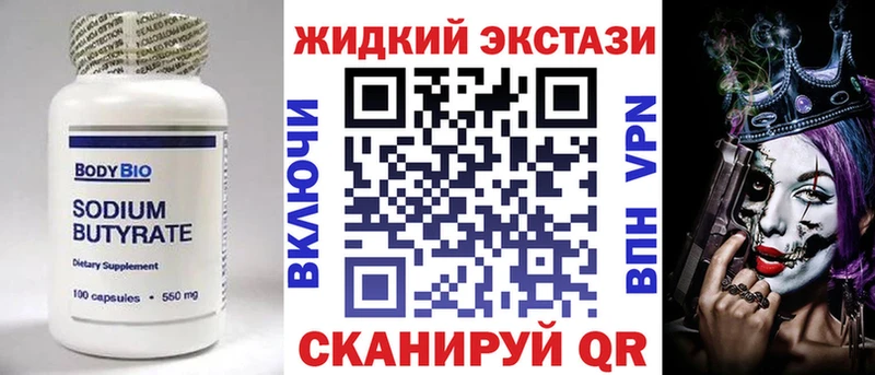 кракен рабочий сайт  Давлеканово  БУТИРАТ оксана 