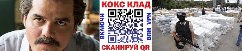Cocaine VHQ Давлеканово