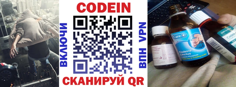 shop формула  Давлеканово  Кодеиновый сироп Lean Purple Drank  где найти   OMG сайт 