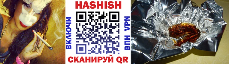наркотики  hydra ссылки  Гашиш hashish  Давлеканово 