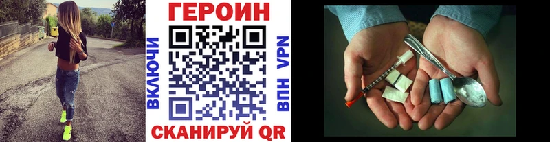 ГЕРОИН белый  цена наркотик  Давлеканово 