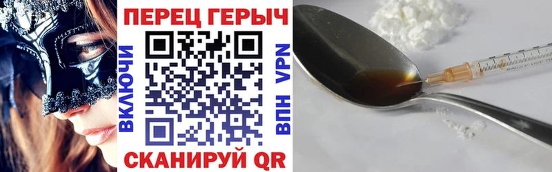 Героин белый Давлеканово