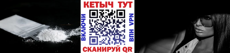 Кетамин ketamine  Давлеканово 