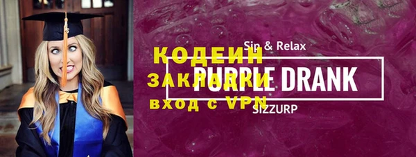 прущие крисы Гусиноозёрск