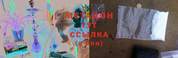 соль ск Гусь-Хрустальный