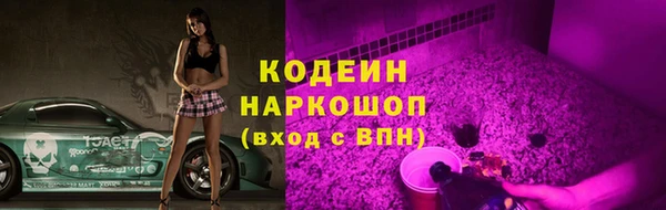 винт Беслан
