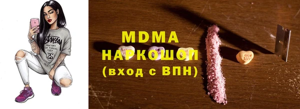 прущие крисы Гусиноозёрск