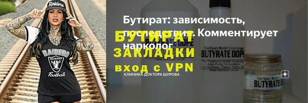 прущие крисы Гусиноозёрск