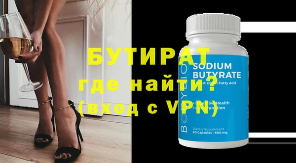 соль ск Гусь-Хрустальный