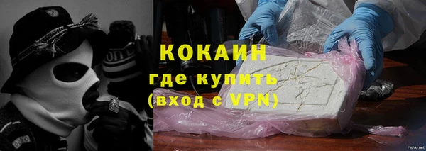 прущие крисы Гусиноозёрск