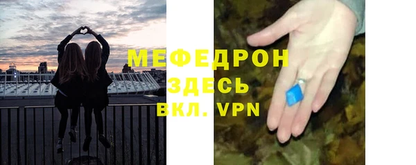 соль ск Гусь-Хрустальный