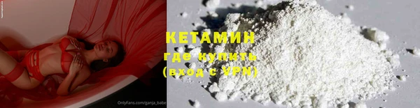 соль ск Гусь-Хрустальный