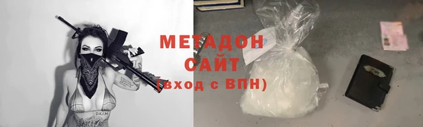 прущие крисы Гусиноозёрск