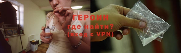прущие крисы Гусиноозёрск
