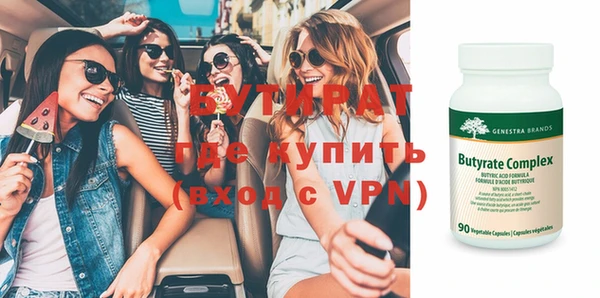 соль ск Гусь-Хрустальный