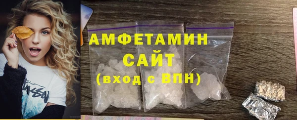 скорость Бикин