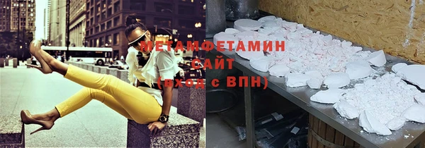 гашишное масло Билибино