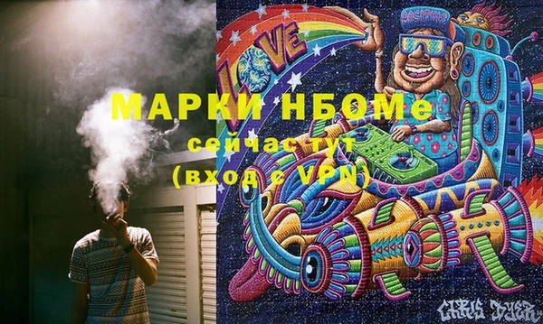 прущие крисы Гусиноозёрск