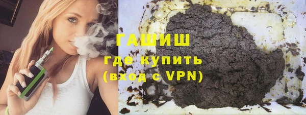 соль ск Гусь-Хрустальный