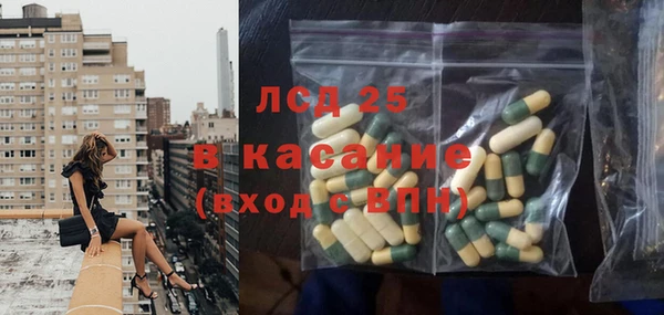спайс Горнозаводск