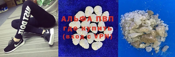 соль ск Гусь-Хрустальный