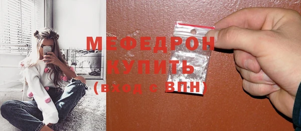 прущие крисы Гусиноозёрск