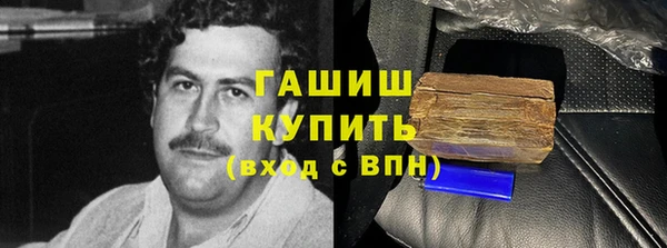 соль ск Гусь-Хрустальный