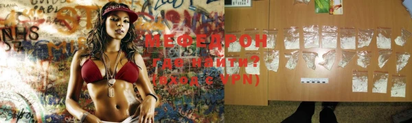 прущие крисы Гусиноозёрск