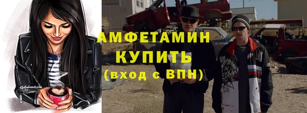 прущие крисы Гусиноозёрск
