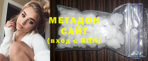 соль ск Гусь-Хрустальный
