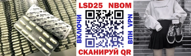 ЛСД экстази кислота  Давлеканово 
