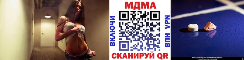 MDMA VHQ  Давлеканово 