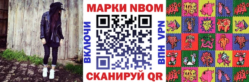 Наркотические марки 1,5мг OMG онион Давлеканово купить наркотик